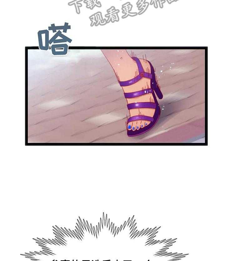 《数字竞赛》第43话 44_【第二季】道别 第2页
