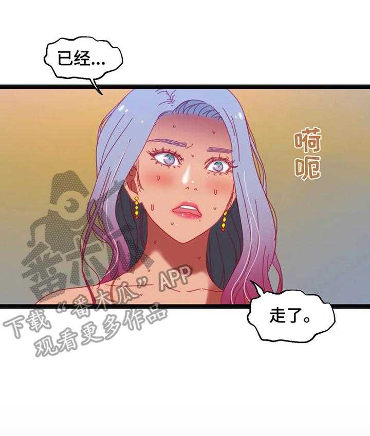 《数字竞赛》第43话 44_【第二季】道别 第8页