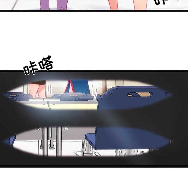 《数字竞赛》第42话 43_【第二季】退赛 第10页