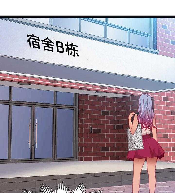《数字竞赛》第42话 43_【第二季】退赛 第16页