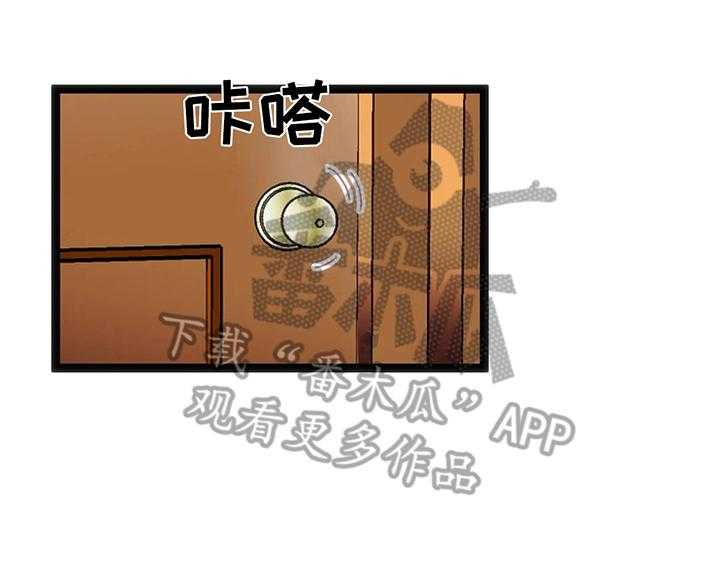 《数字竞赛》第42话 43_【第二季】退赛 第4页