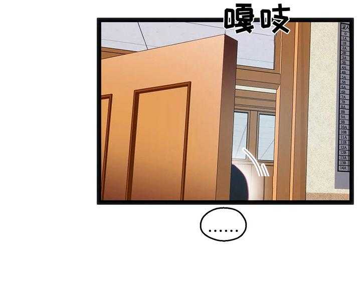 《数字竞赛》第42话 43_【第二季】退赛 第5页