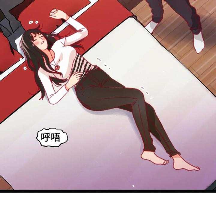 《数字竞赛》第39话 40_【第二季】拒绝 第12页