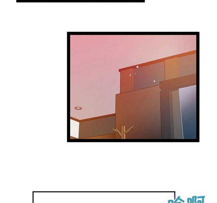 《数字竞赛》第39话 40_【第二季】拒绝 第14页