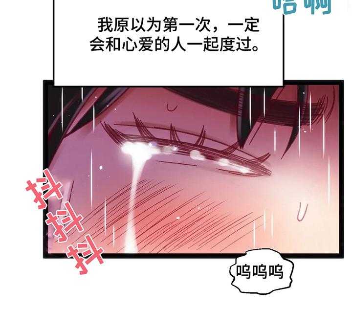 《数字竞赛》第39话 40_【第二季】拒绝 第15页
