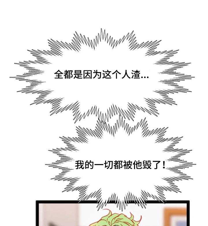 《数字竞赛》第39话 40_【第二季】拒绝 第16页