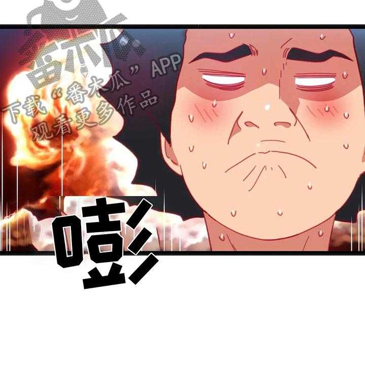 《数字竞赛》第40话 41_【第二季】冲动 第21页