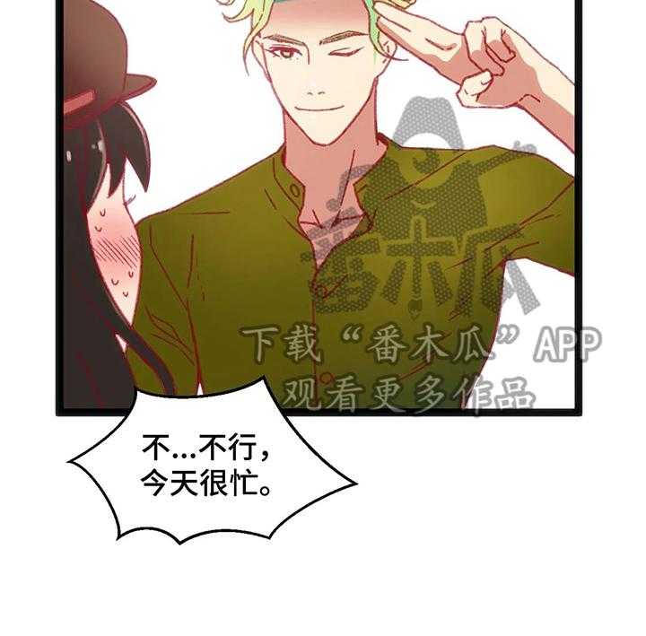 《数字竞赛》第38话 39_【第二季】喝酒 第11页