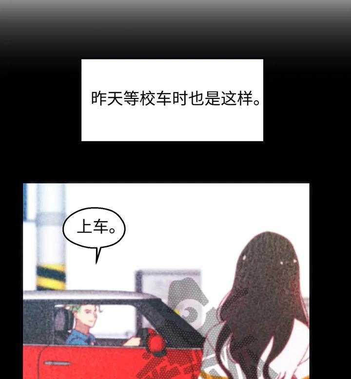 《数字竞赛》第38话 39_【第二季】喝酒 第16页