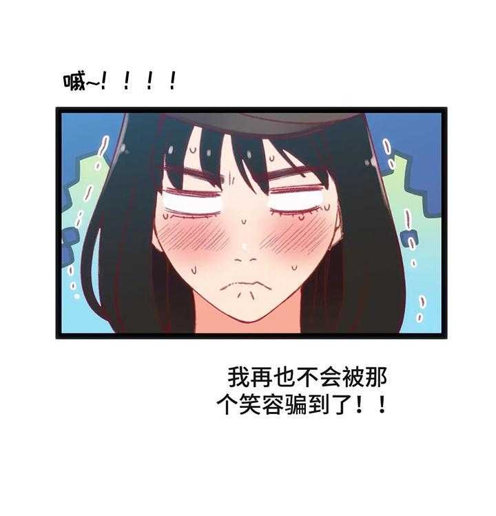 《数字竞赛》第38话 39_【第二季】喝酒 第22页