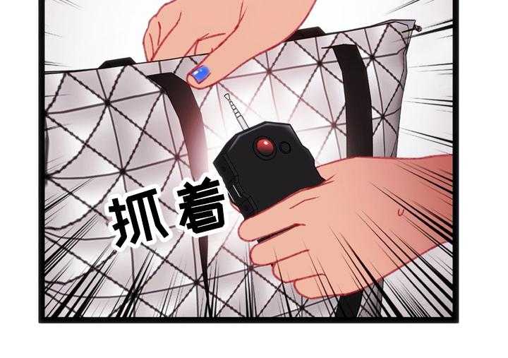 《数字竞赛》第36话 37_察觉 第10页