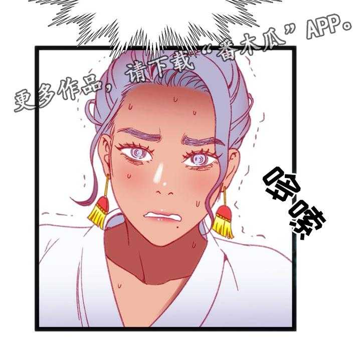 《数字竞赛》第36话 37_察觉 第27页
