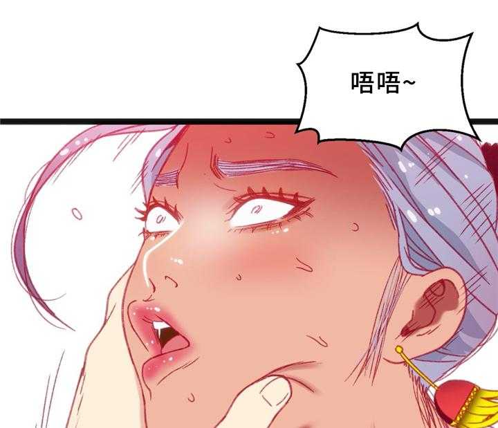 《数字竞赛》第36话 37_察觉 第31页