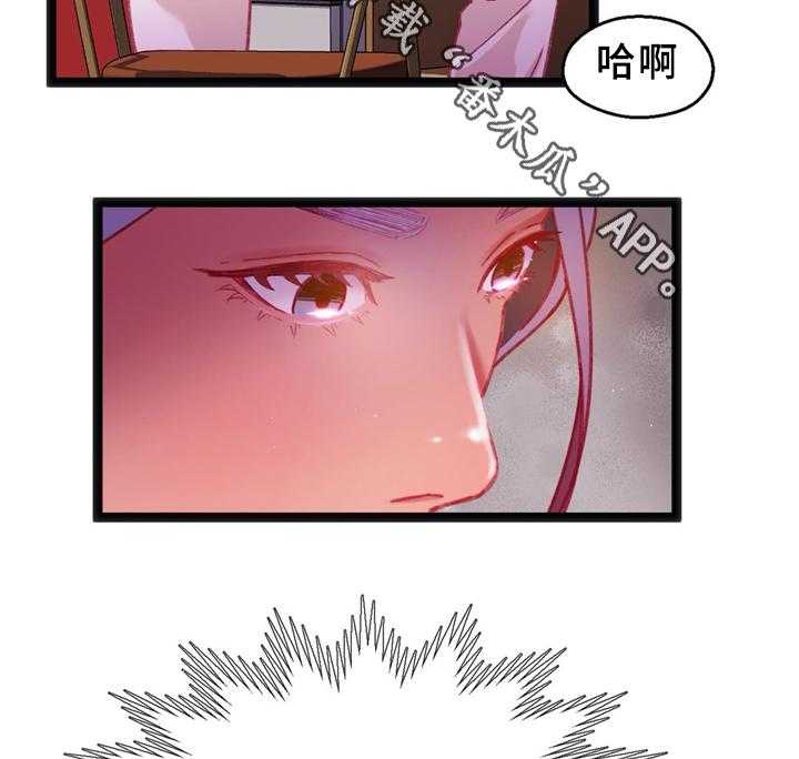 《数字竞赛》第36话 37_察觉 第4页