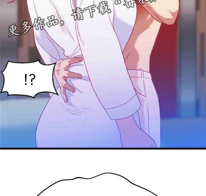 《数字竞赛》第36话 37_察觉 第7页