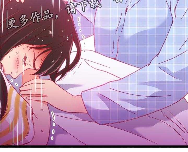 《数字竞赛》第35话 36_安心与报仇 第12页