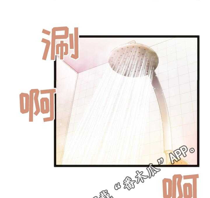 《数字竞赛》第35话 36_安心与报仇 第26页