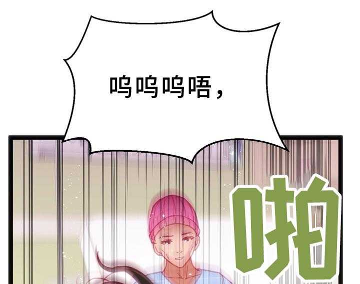 《数字竞赛》第35话 36_安心与报仇 第5页