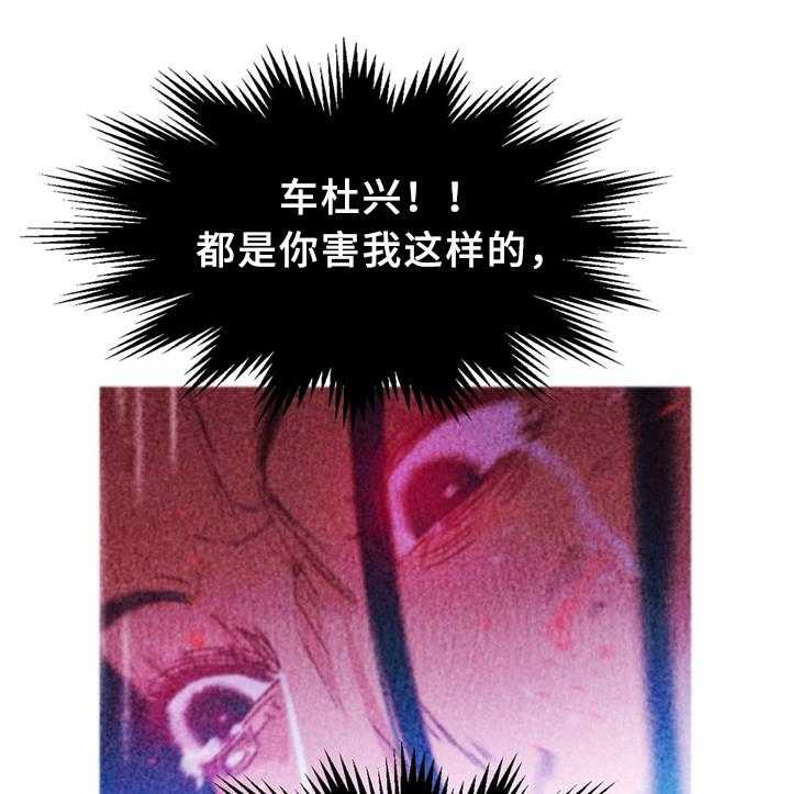 《数字竞赛》第37话 38_不想回忆的过去（第一季完结） 第10页