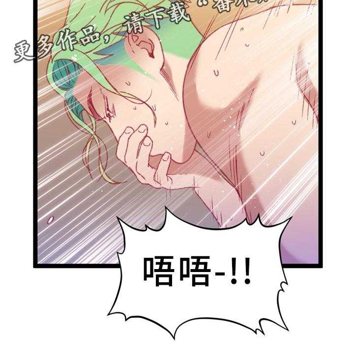 《数字竞赛》第37话 38_不想回忆的过去（第一季完结） 第12页