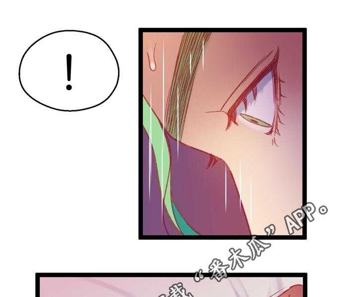 《数字竞赛》第37话 38_不想回忆的过去（第一季完结） 第1页