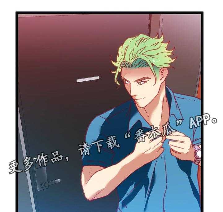 《数字竞赛》第37话 38_不想回忆的过去（第一季完结） 第25页