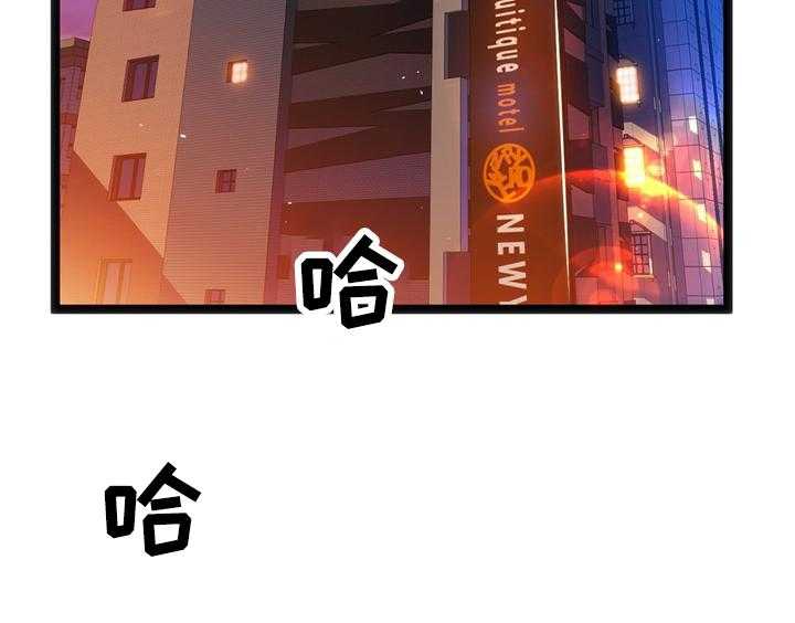 《数字竞赛》第37话 38_不想回忆的过去（第一季完结） 第29页