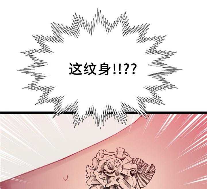 《数字竞赛》第37话 38_不想回忆的过去（第一季完结） 第3页