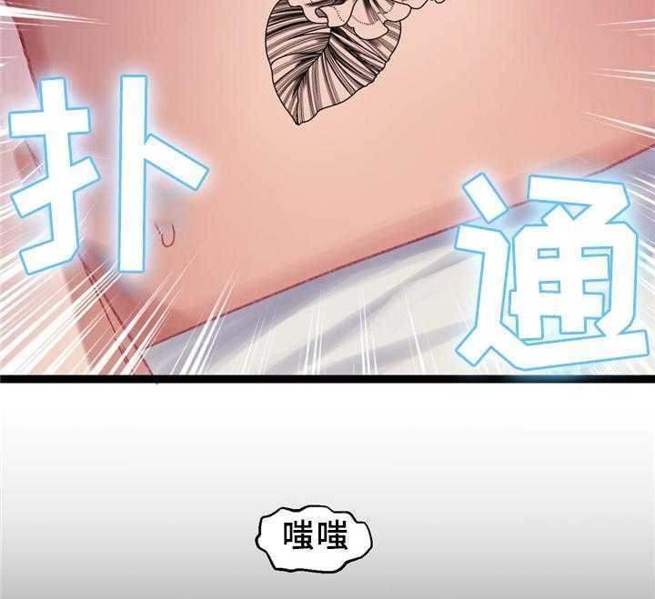 《数字竞赛》第37话 38_不想回忆的过去（第一季完结） 第4页
