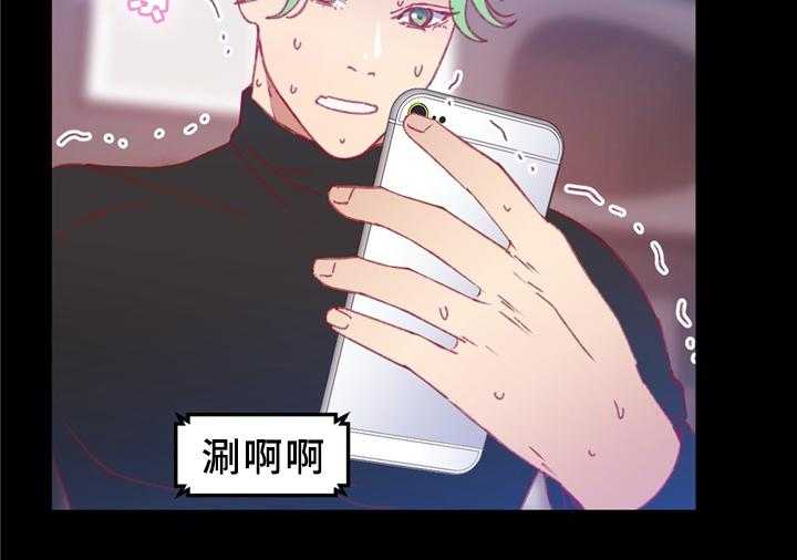 《数字竞赛》第37话 38_不想回忆的过去（第一季完结） 第8页