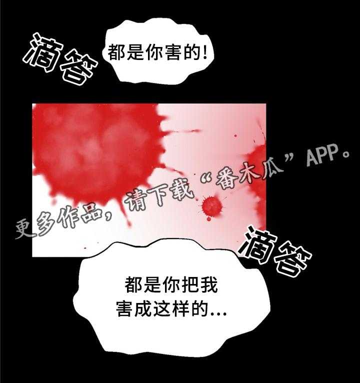 《数字竞赛》第37话 38_不想回忆的过去（第一季完结） 第9页