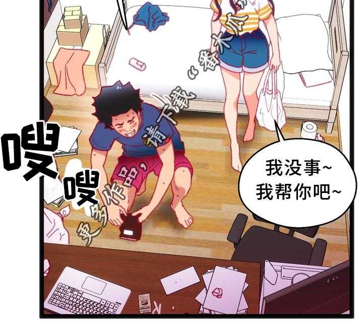 《数字竞赛》第33话 34_各自的目的 第16页