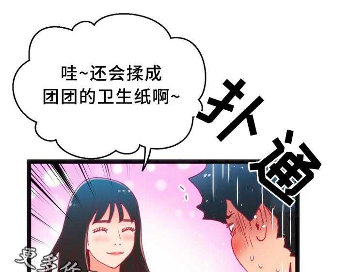 《数字竞赛》第33话 34_各自的目的 第17页