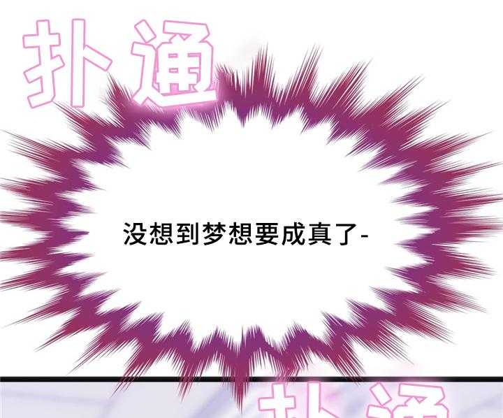 《数字竞赛》第33话 34_各自的目的 第20页