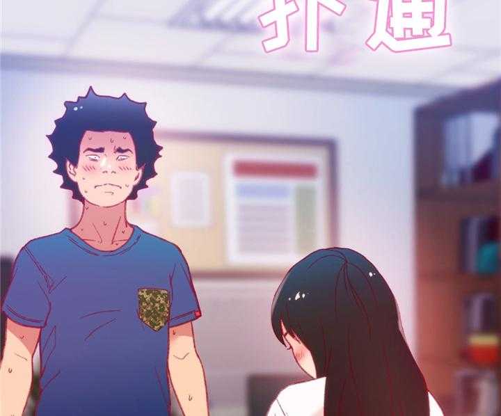 《数字竞赛》第33话 34_各自的目的 第21页