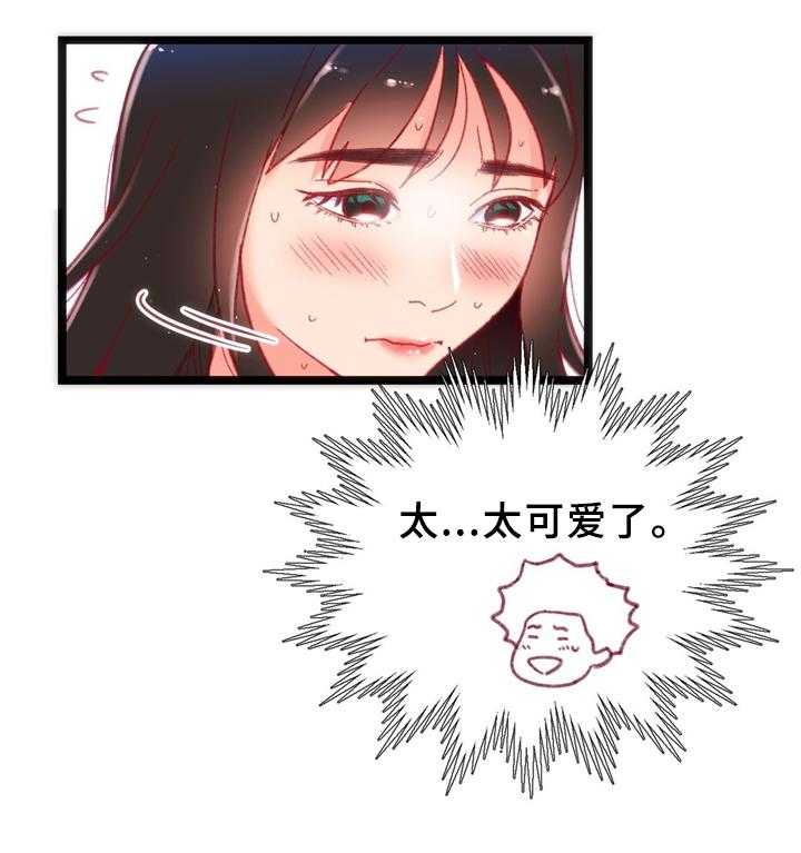 《数字竞赛》第33话 34_各自的目的 第24页