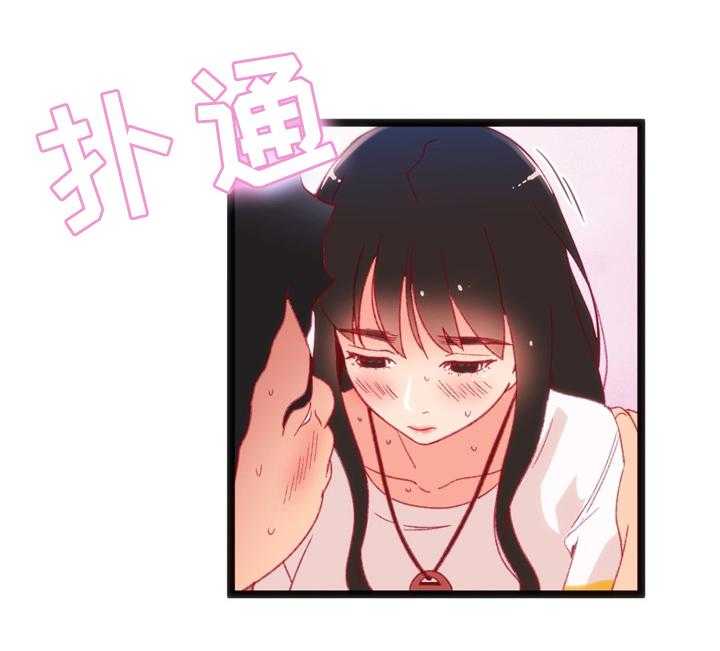 《数字竞赛》第33话 34_各自的目的 第28页