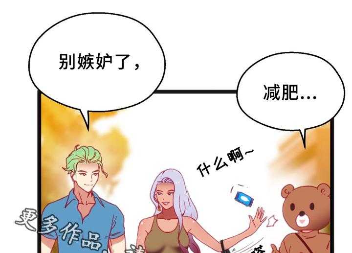 《数字竞赛》第32话 33_下决心 第11页
