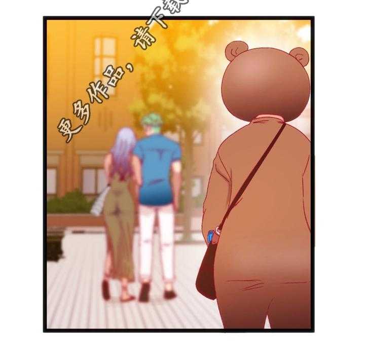 《数字竞赛》第32话 33_下决心 第16页
