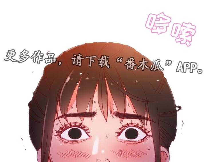 《数字竞赛》第32话 33_下决心 第18页