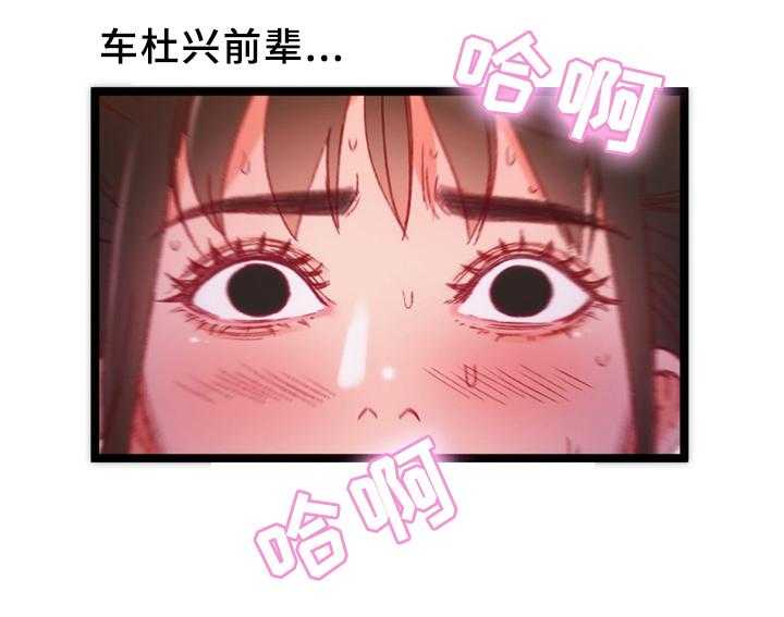 《数字竞赛》第32话 33_下决心 第20页