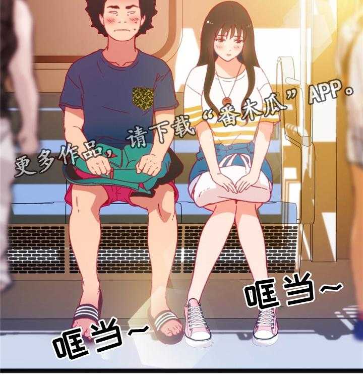《数字竞赛》第32话 33_下决心 第30页