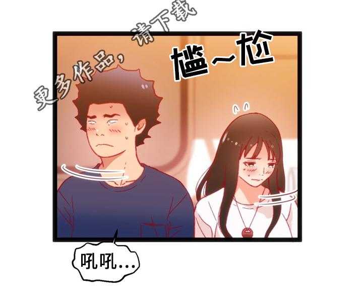 《数字竞赛》第32话 33_下决心 第33页