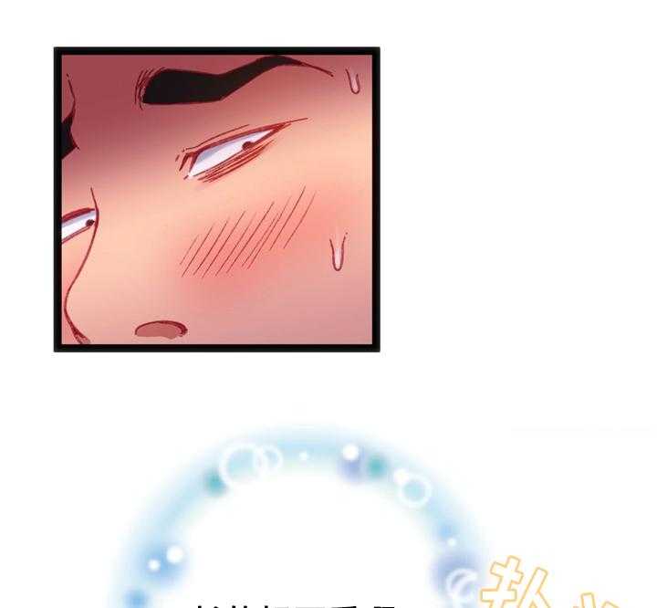 《数字竞赛》第32话 33_下决心 第34页