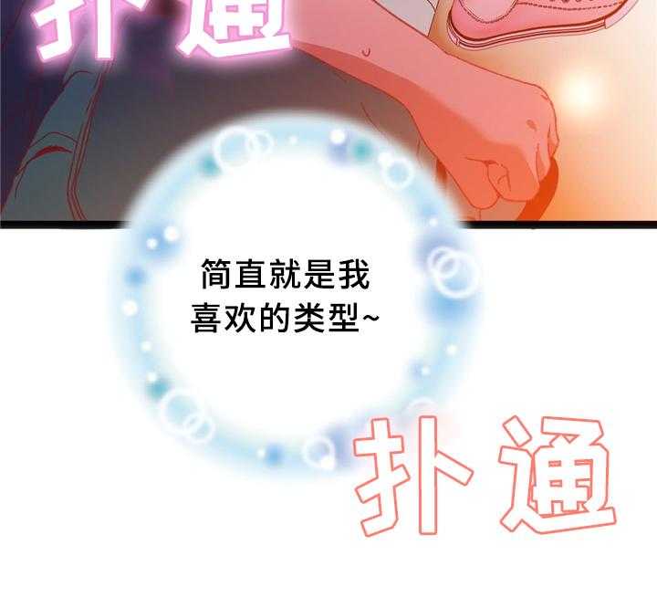 《数字竞赛》第32话 33_下决心 第37页