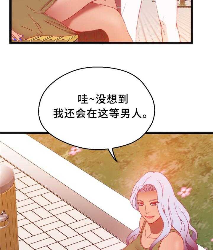 《数字竞赛》第32话 33_下决心 第5页