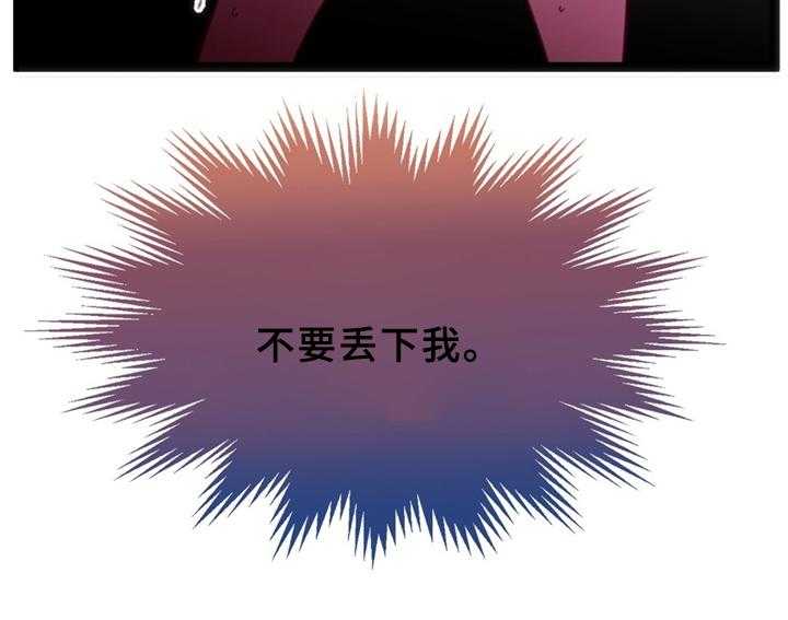 《数字竞赛》第34话 35_突发危机 第16页