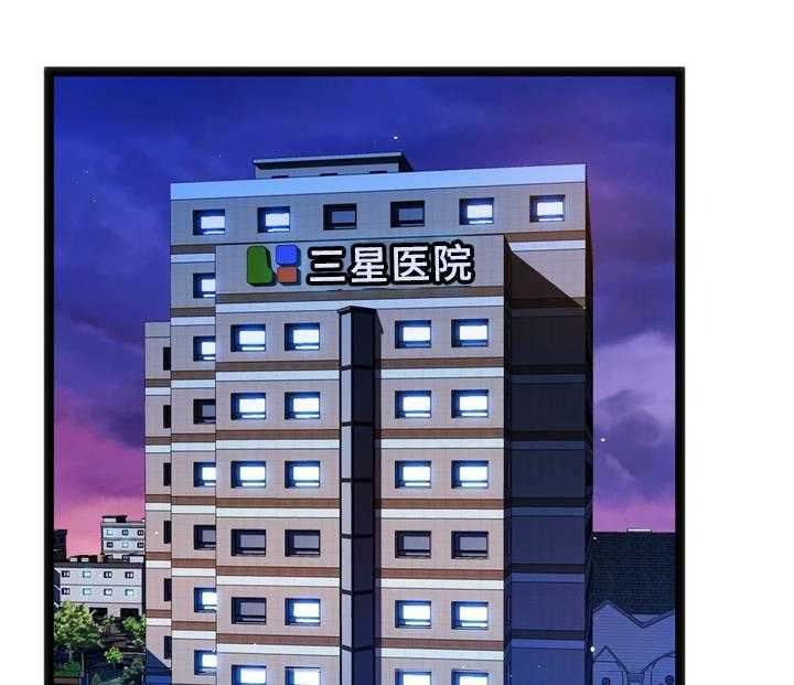 《数字竞赛》第34话 35_突发危机 第17页