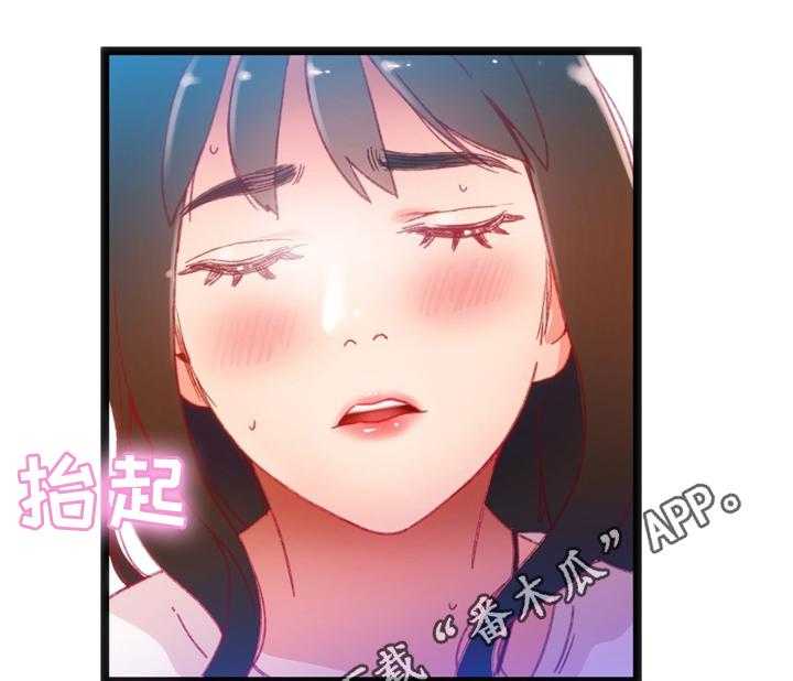 《数字竞赛》第34话 35_突发危机 第1页
