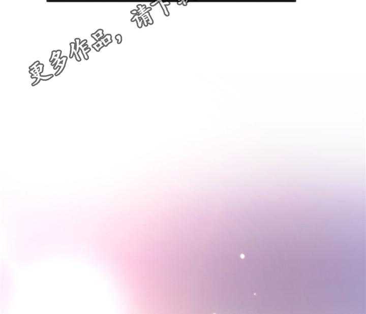 《数字竞赛》第34话 35_突发危机 第2页